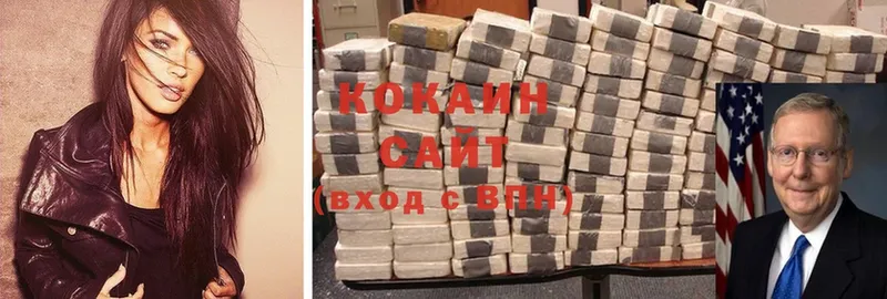 Где купить наркотики Вяземский МАРИХУАНА  COCAIN  Меф мяу мяу 