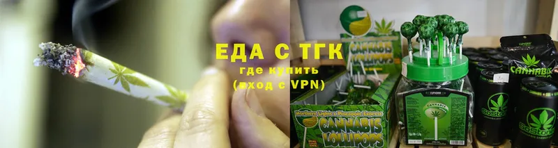 Cannafood конопля  Вяземский 